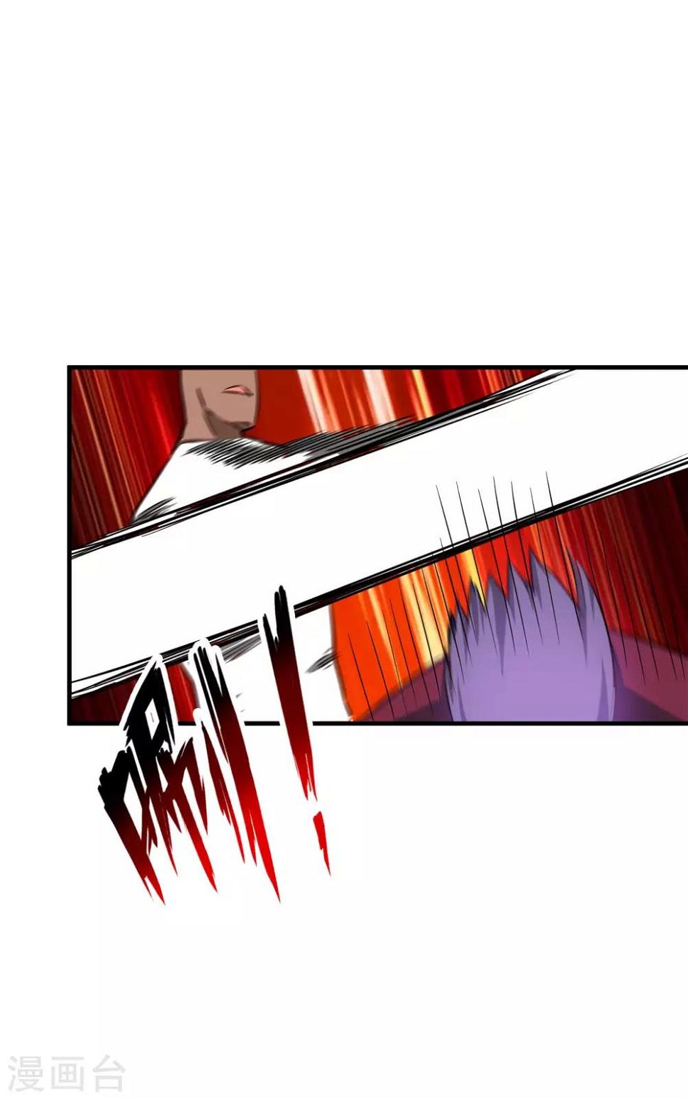 第9话 领导遇险7