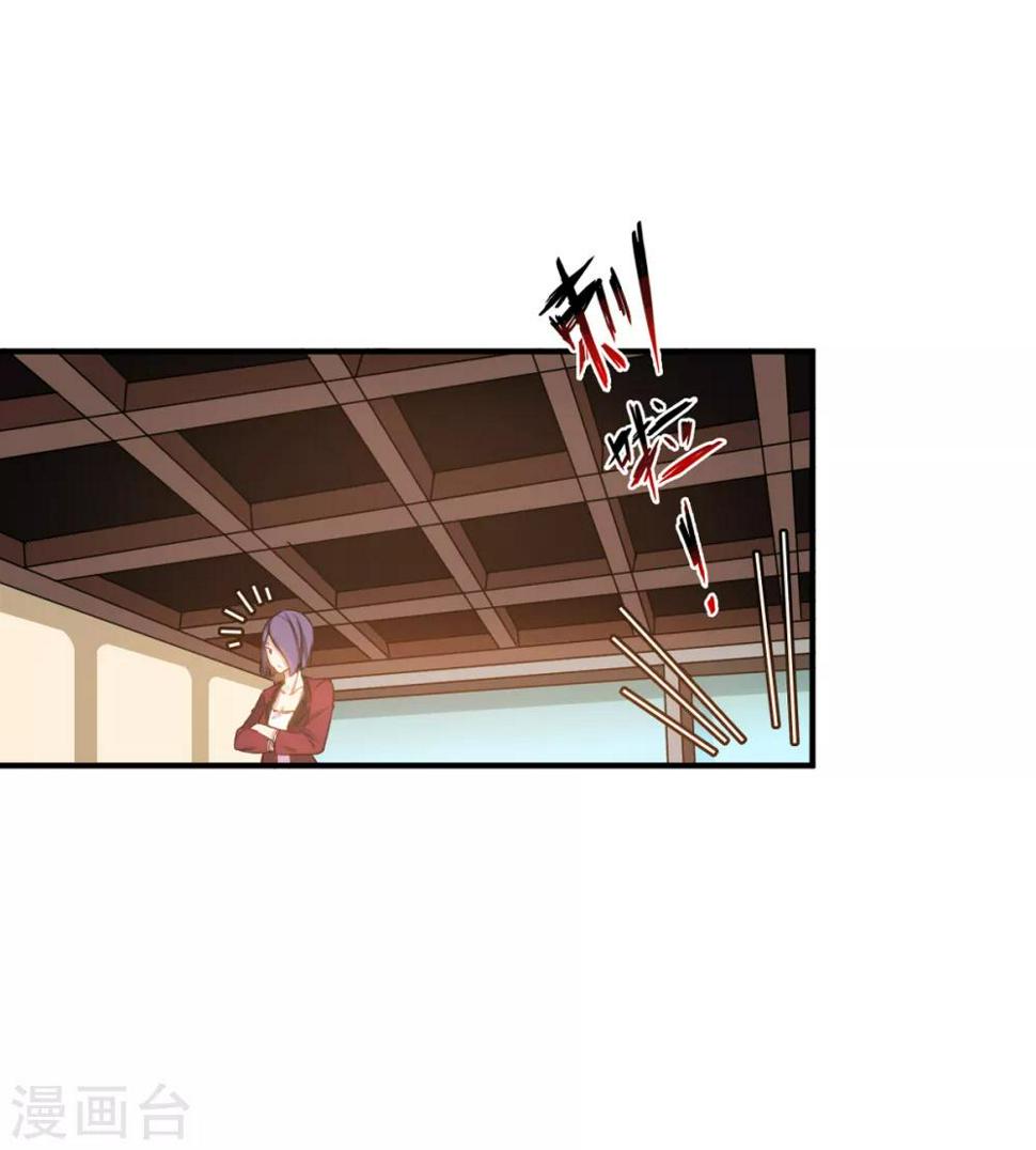 第3话 八通保安公司40