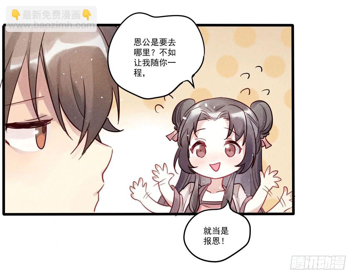 06 来呀你来打我呀！7