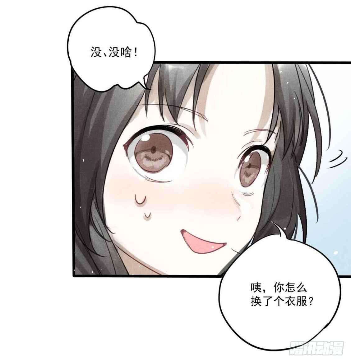 03 是时候分道扬镳了！16