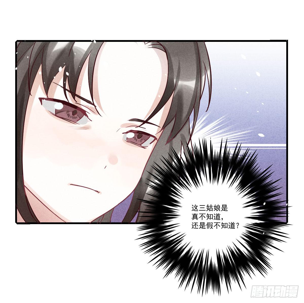 试探一下！6