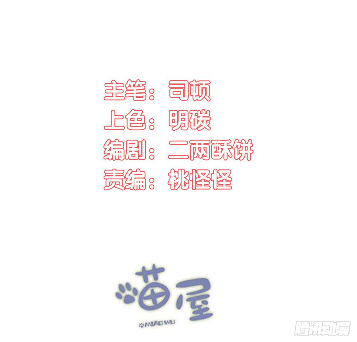 08 贫穷神是大忽悠！1