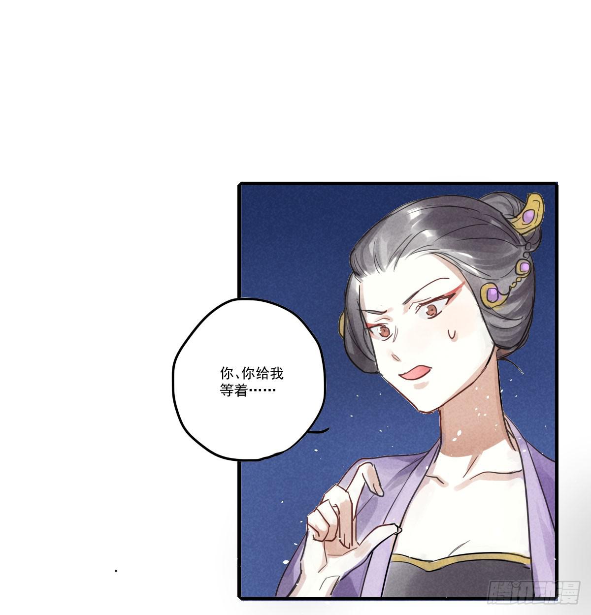 试探一下！29