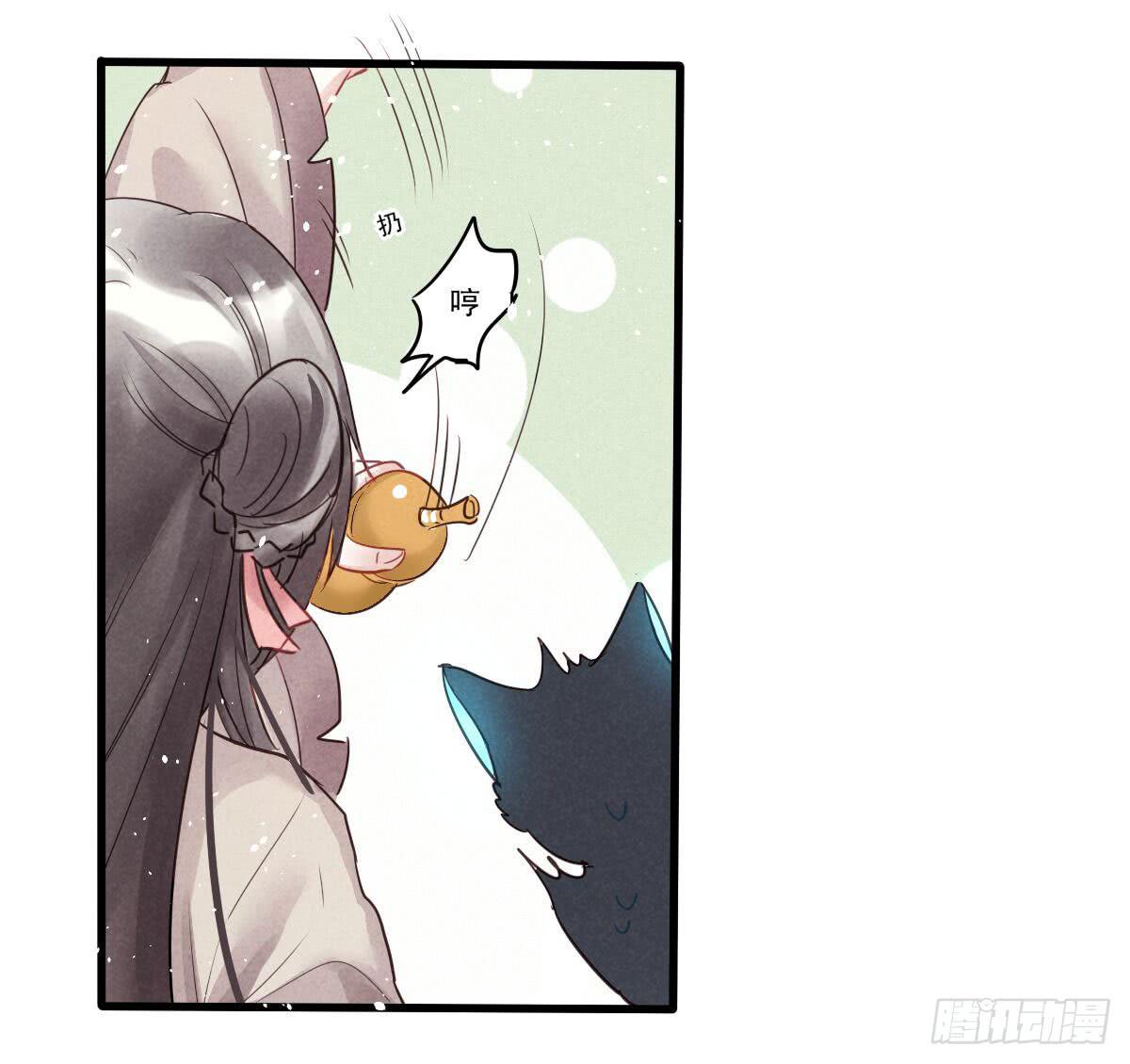 05 这份屈辱我是拒绝的！6