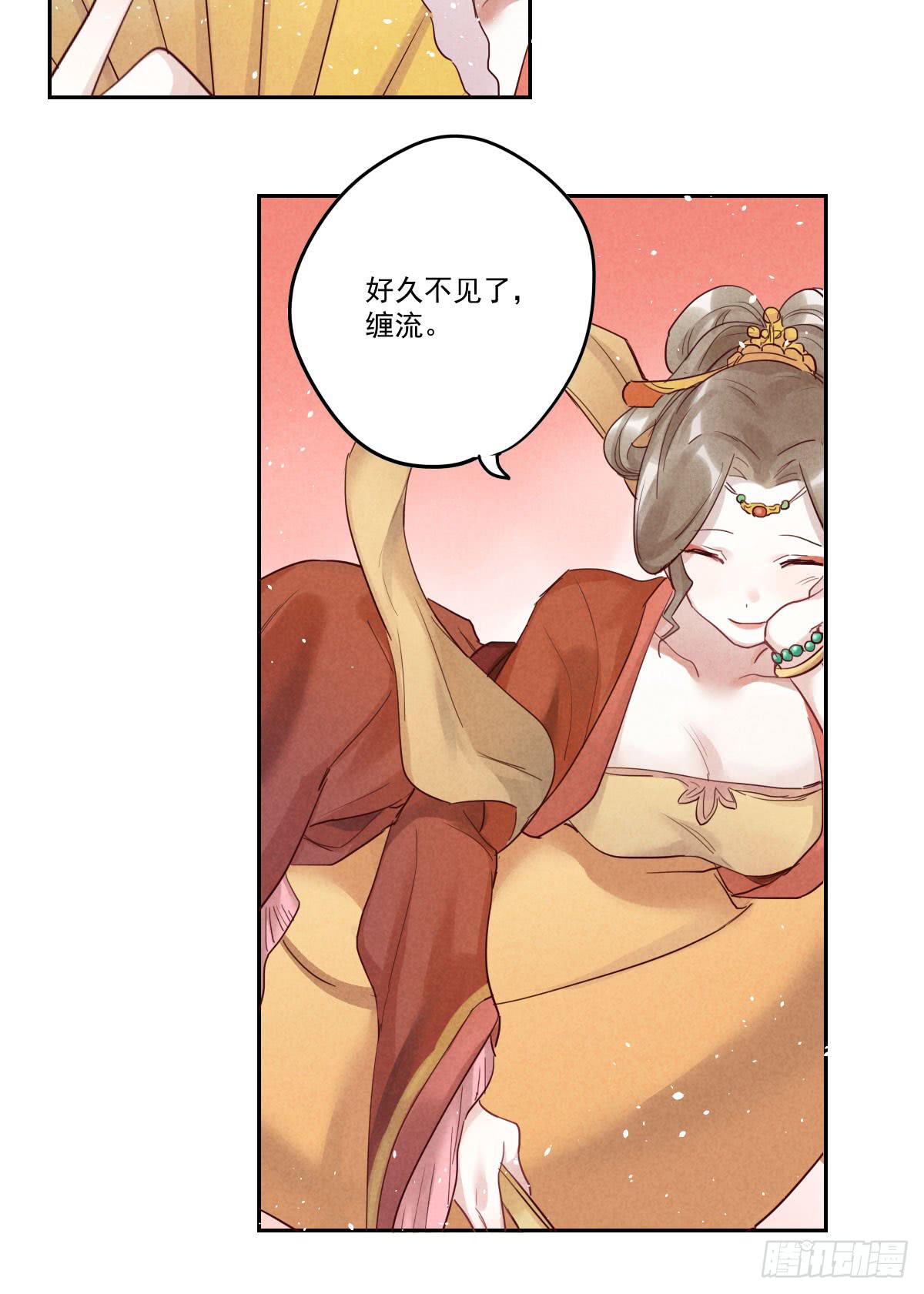 财神的警告！24