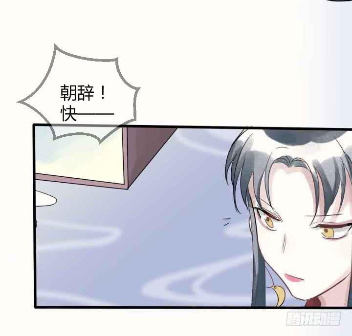 04 再不清醒就完蛋了！31