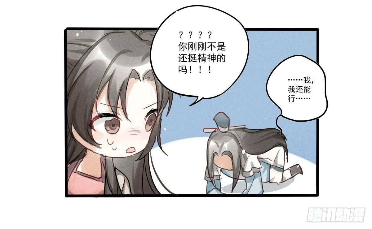 04 再不清醒就完蛋了！12