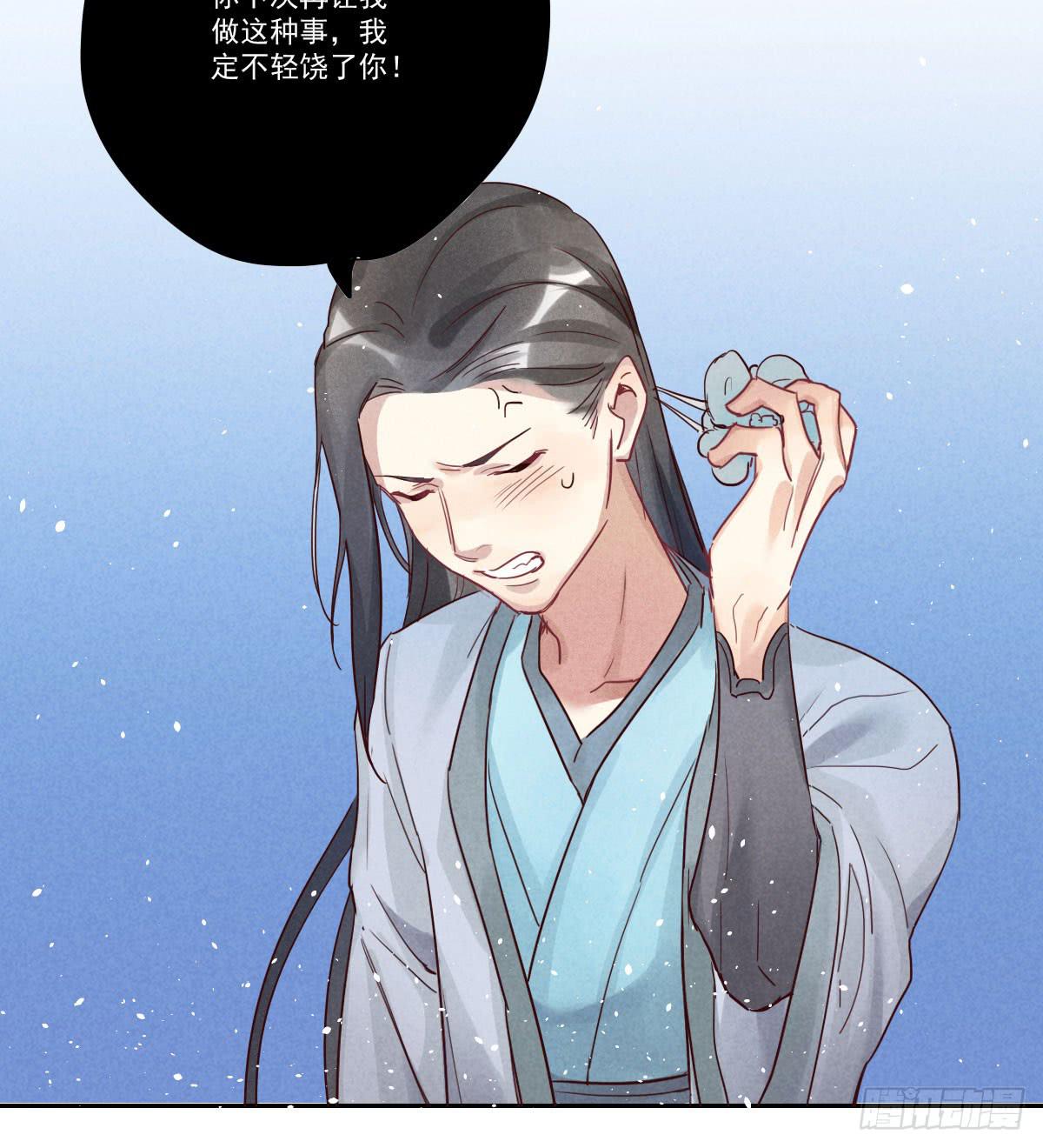 财神的警告！14