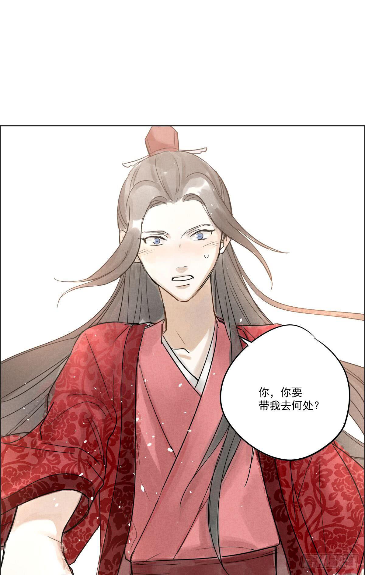 02 那就只好私奔了！44