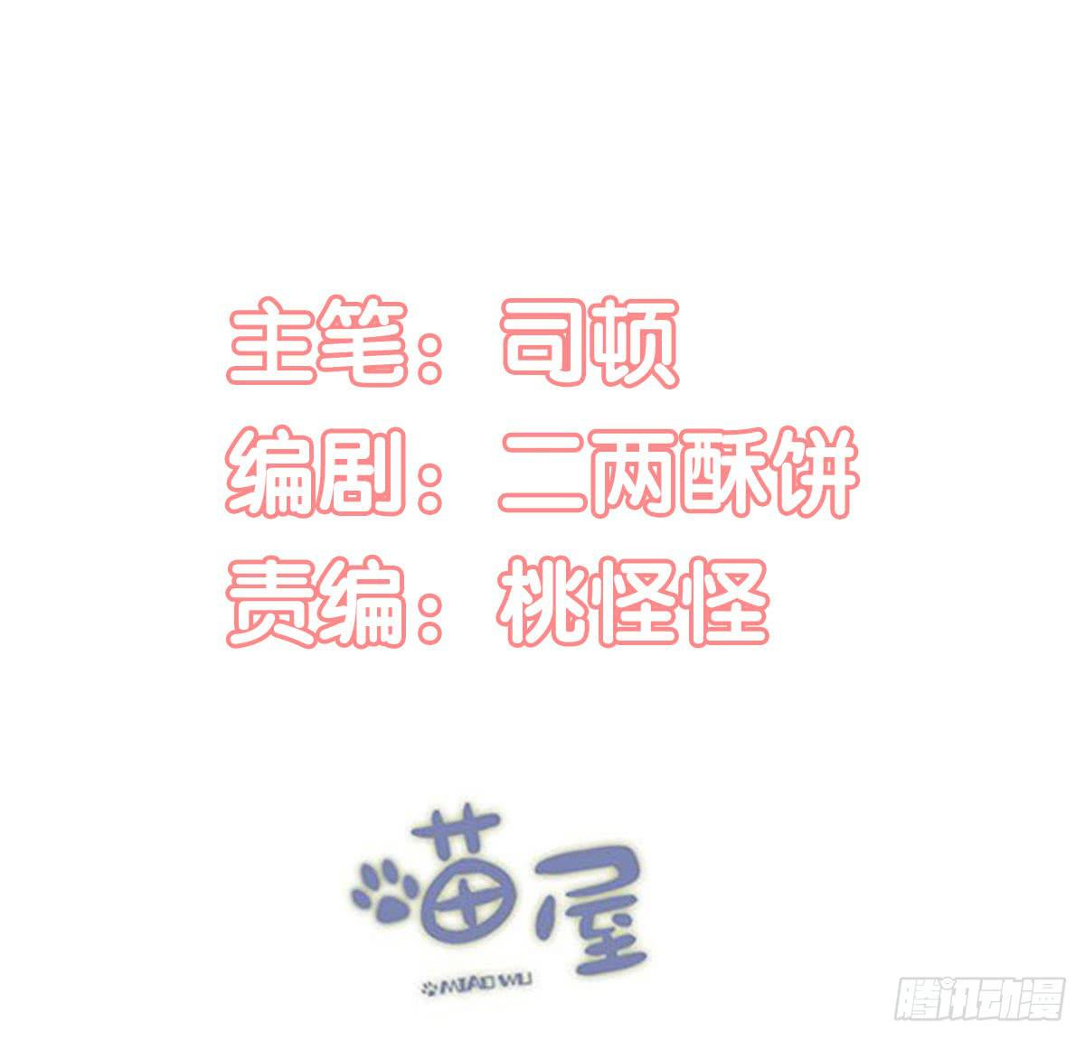 03 是时候分道扬镳了！1