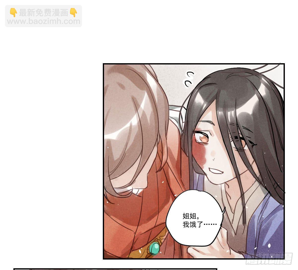 乐府的三姑娘！56