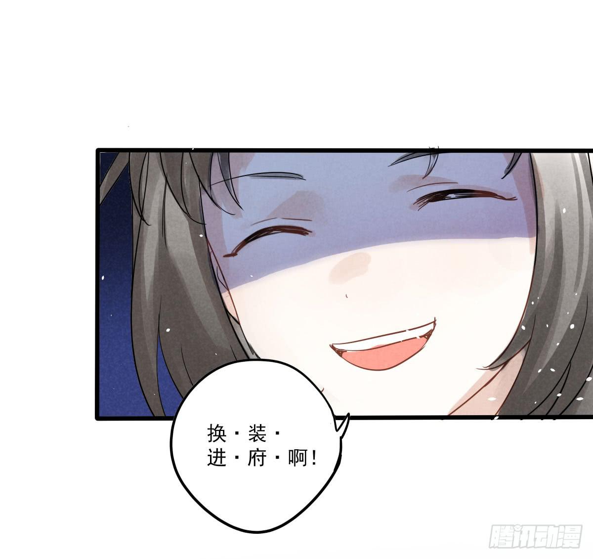 乐府的三姑娘！25