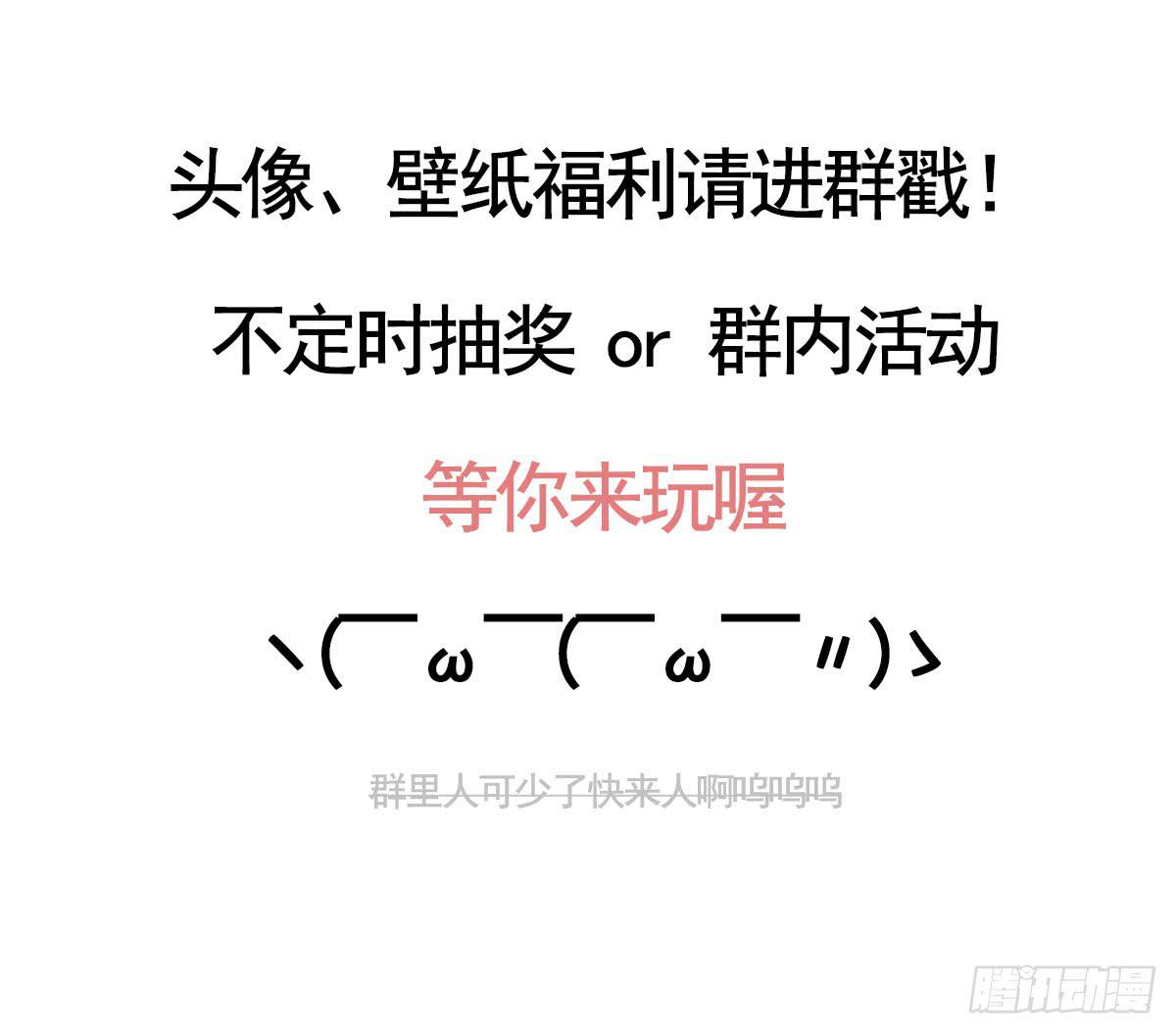 01 你的清白我可污不起！96