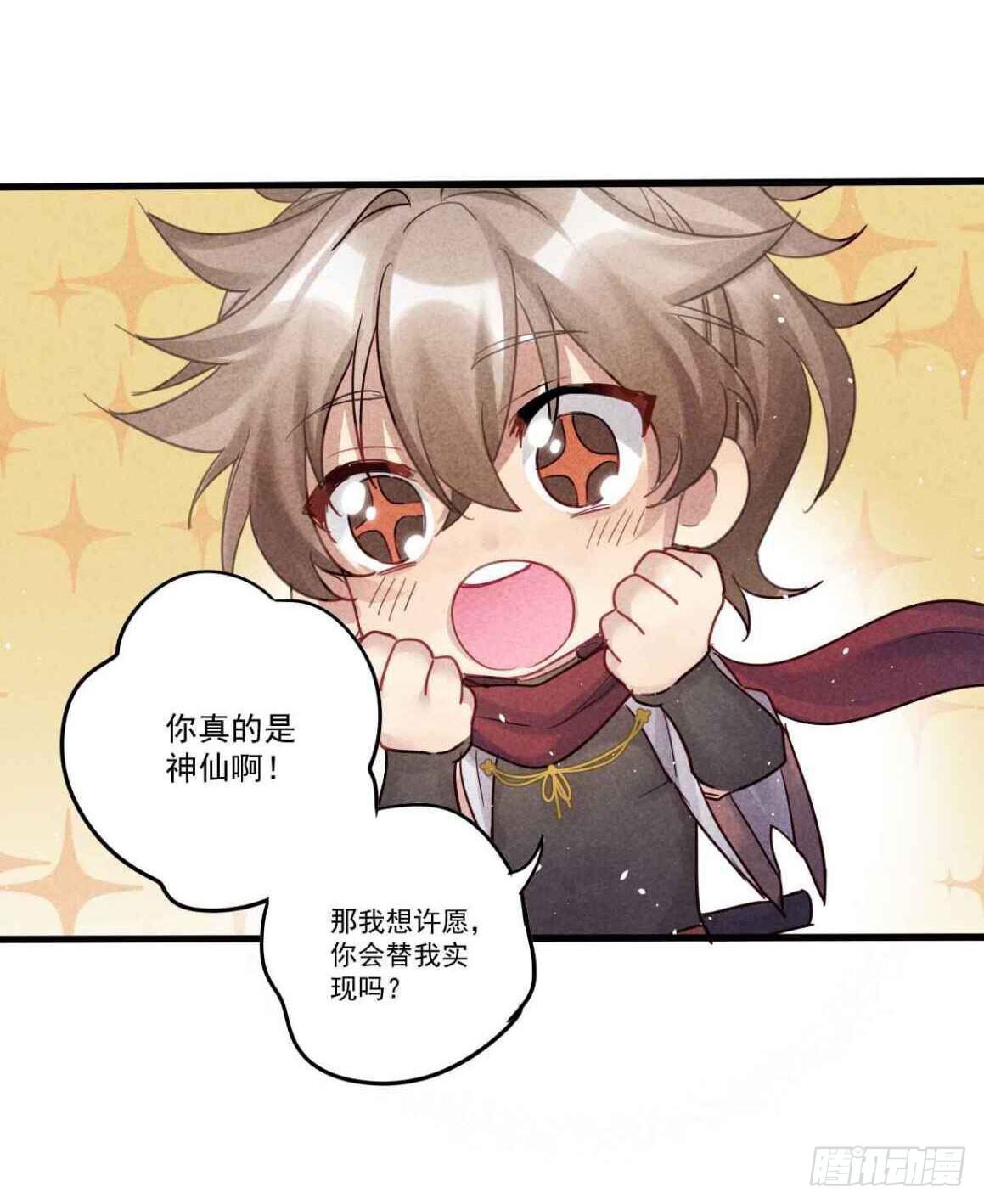 08 贫穷神是大忽悠！20