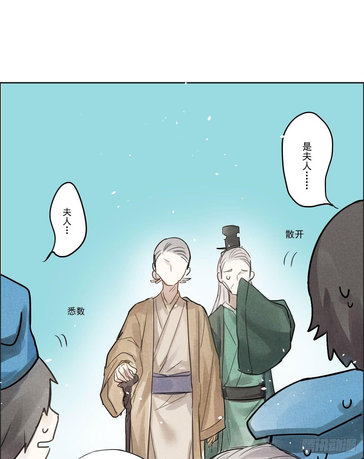 02 那就只好私奔了！18