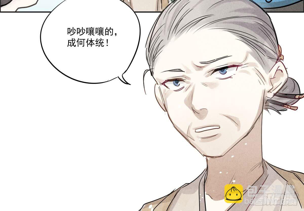 02 那就只好私奔了！19