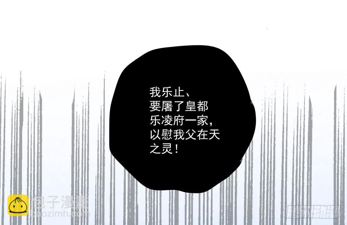 07 其实我是神仙啊！40