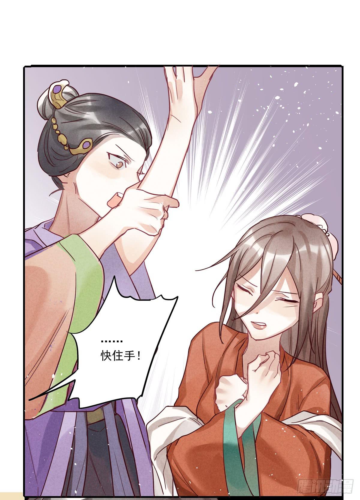 试探一下！23