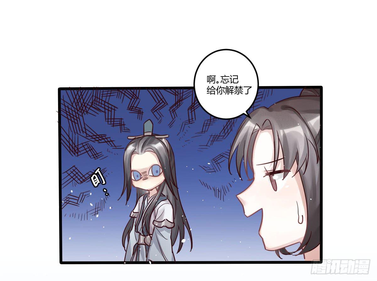 08 贫穷神是大忽悠！30