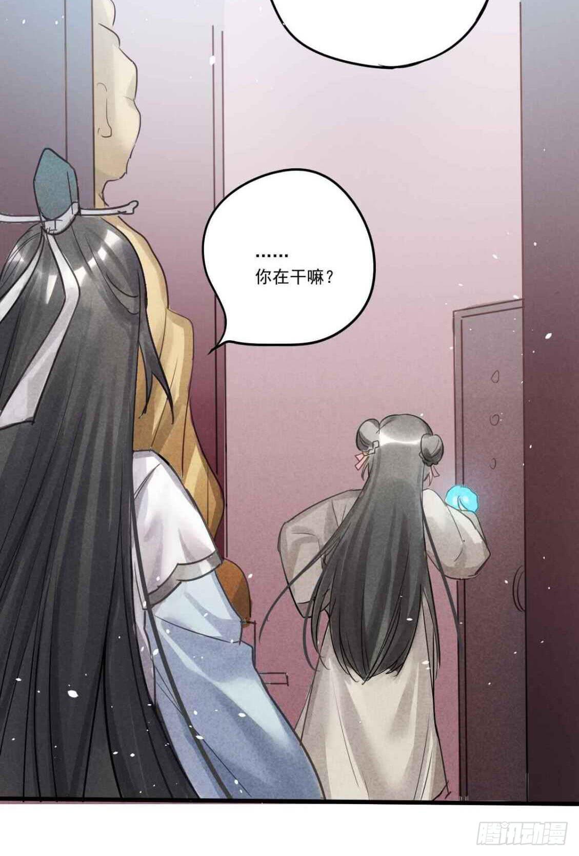 03 是时候分道扬镳了！15