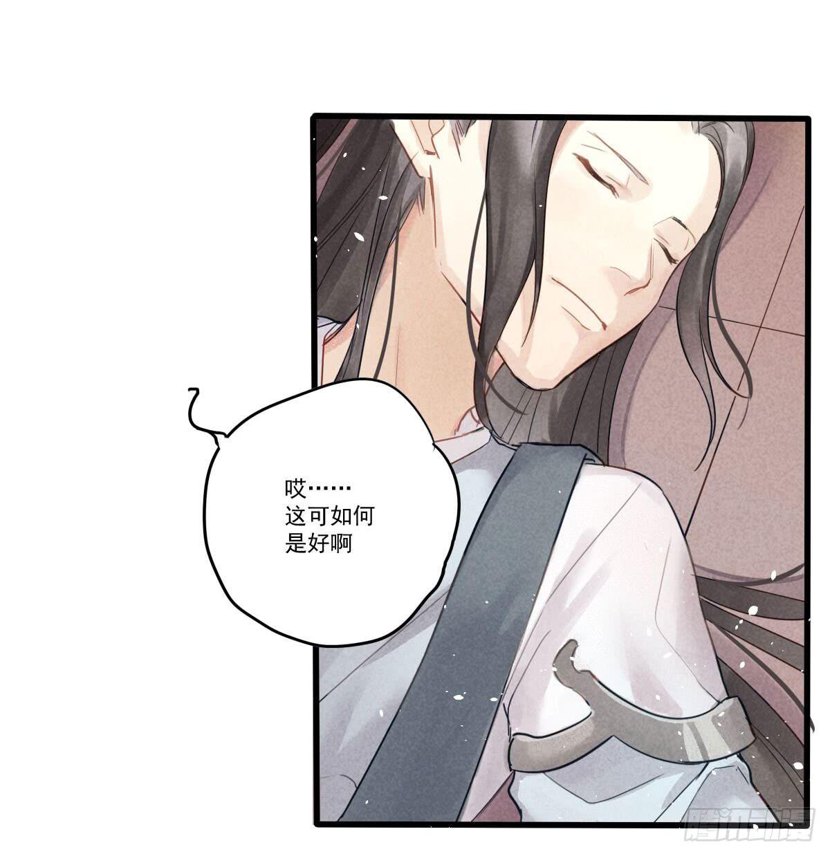05 这份屈辱我是拒绝的！13