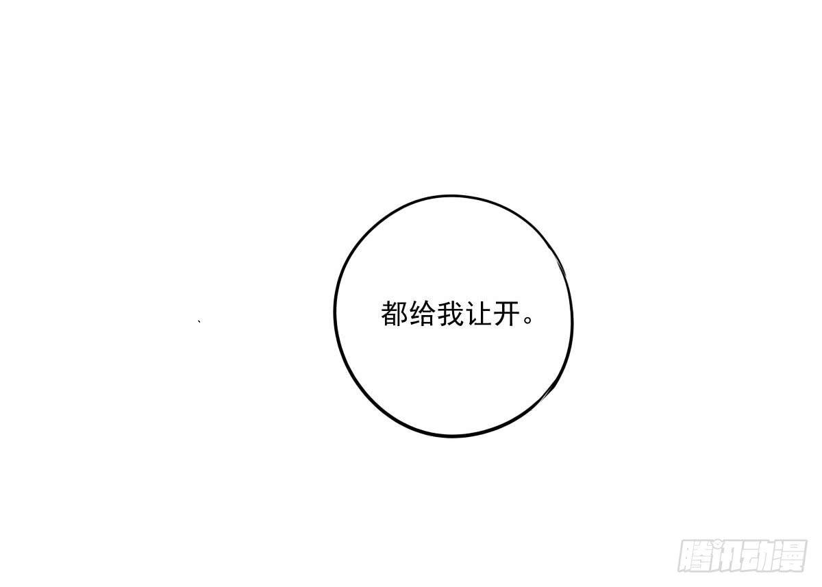 02 那就只好私奔了！17
