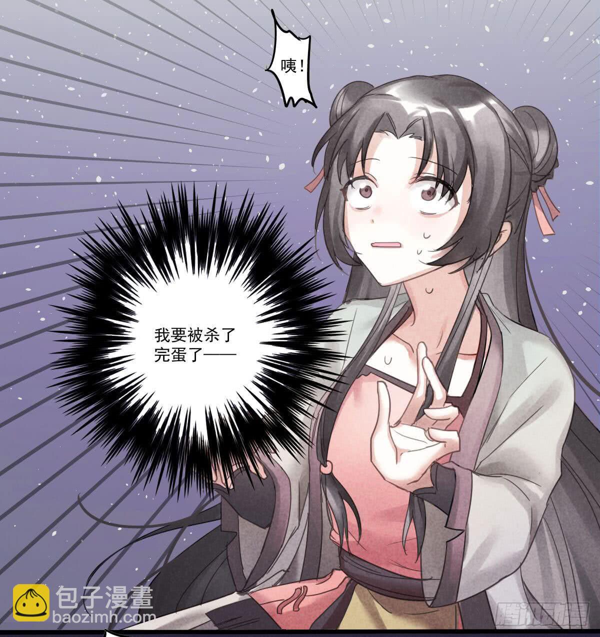 05 这份屈辱我是拒绝的！34