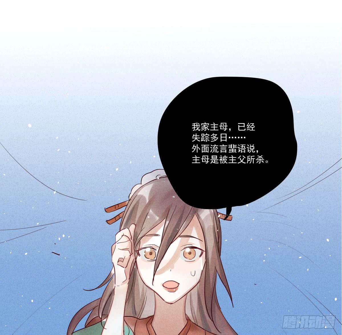 财神的警告！45