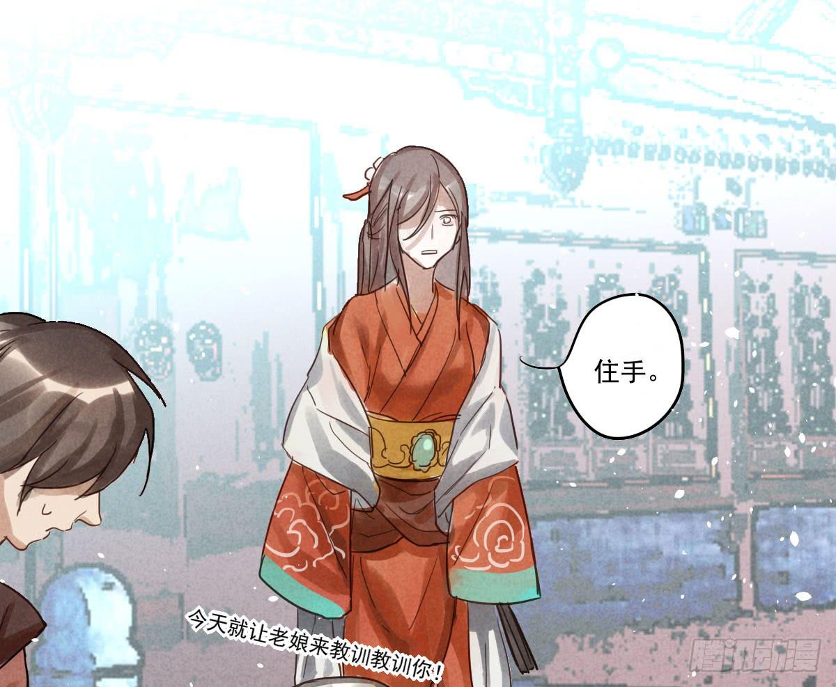 乐府的三姑娘！42