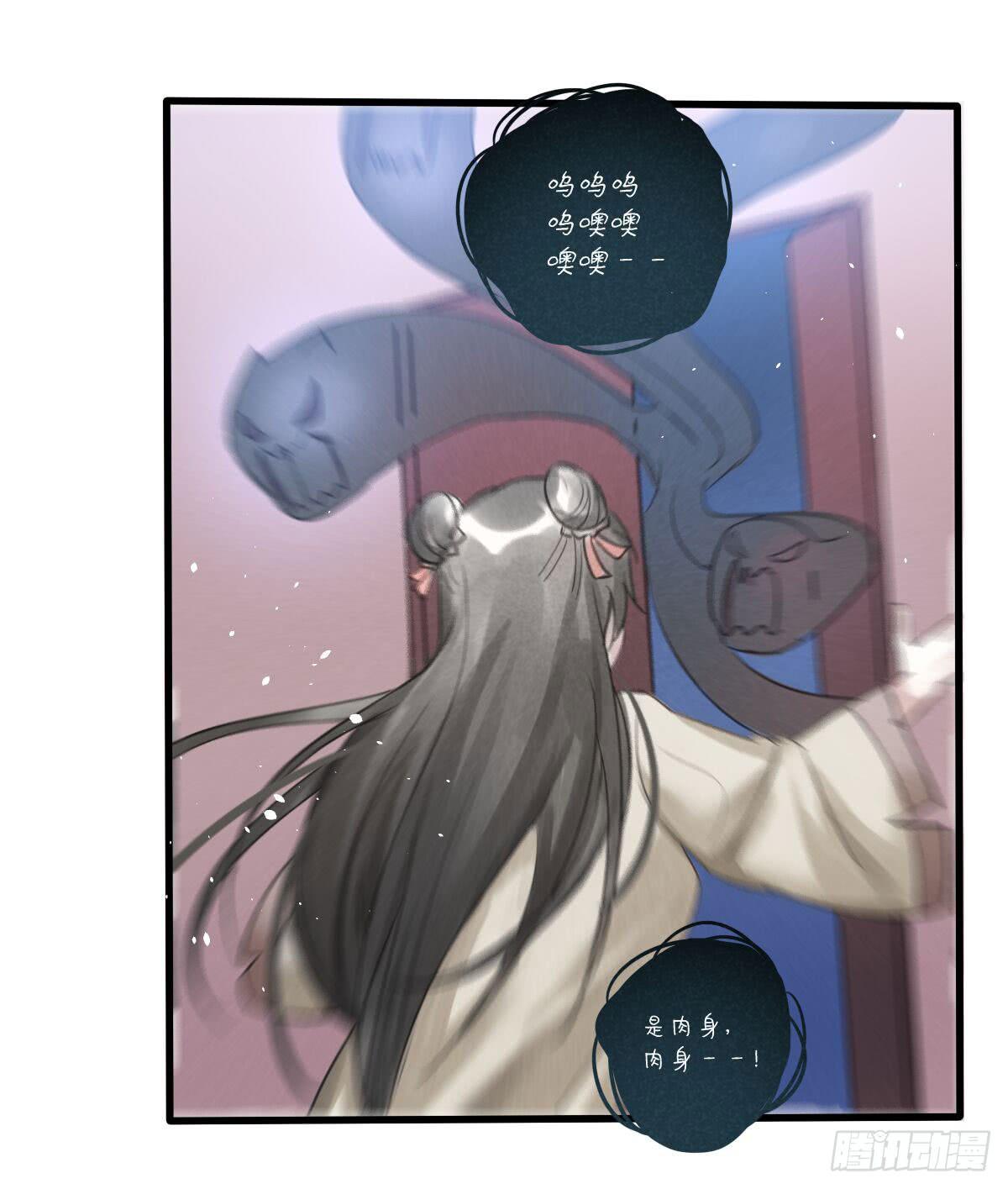 04 再不清醒就完蛋了！2