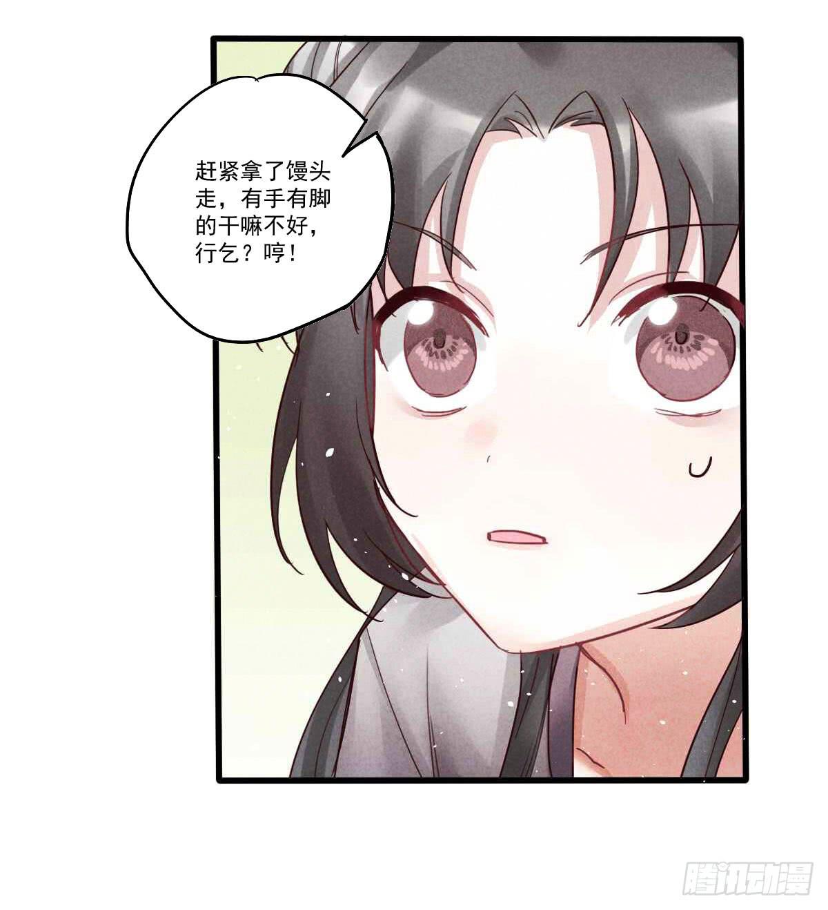 乐府的三姑娘！14
