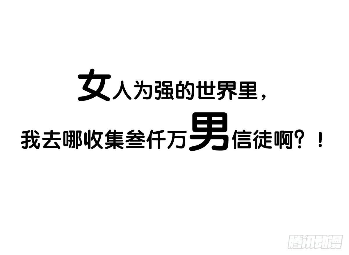01 你的清白我可污不起！6
