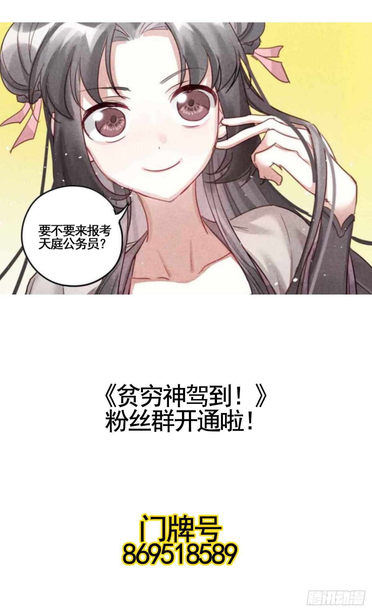 03 是时候分道扬镳了！42