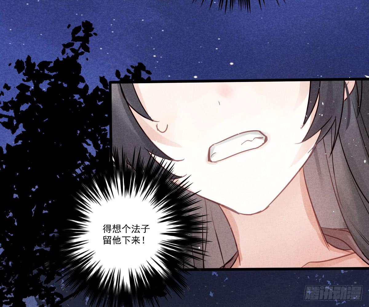 06 来呀你来打我呀！13