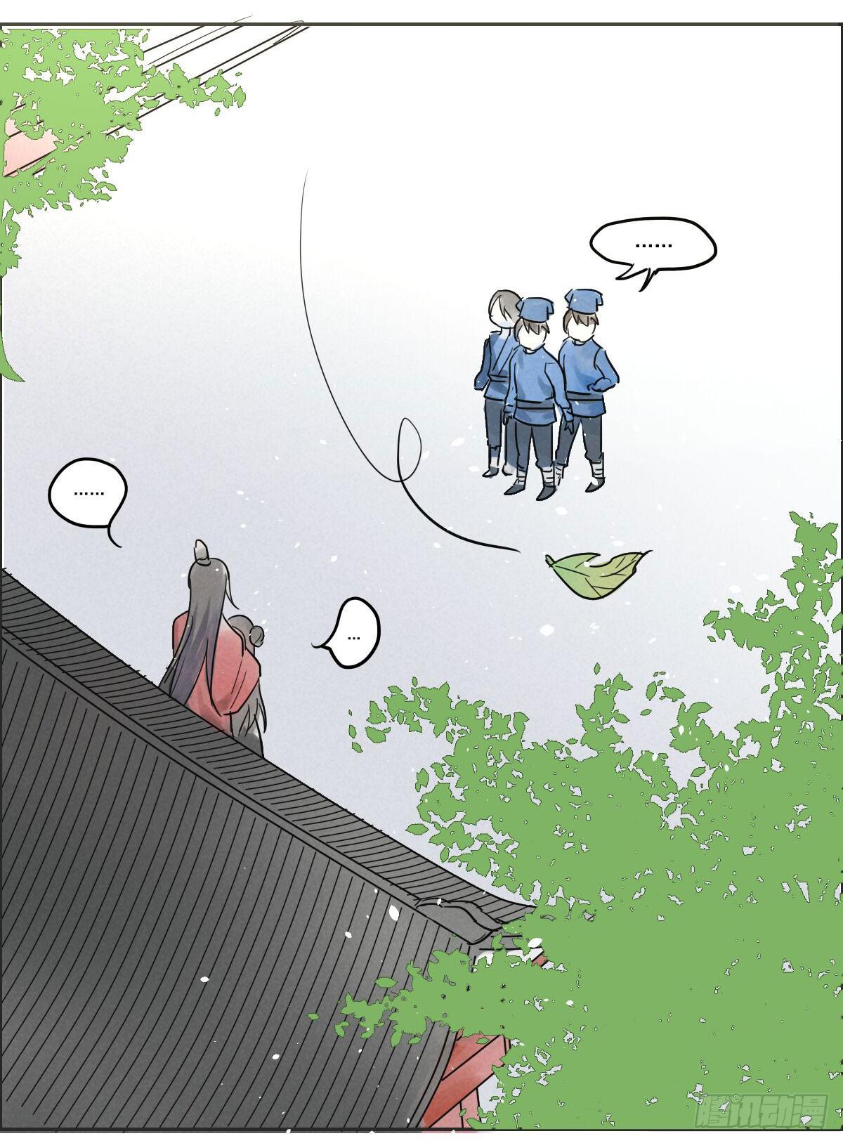 02 那就只好私奔了！3