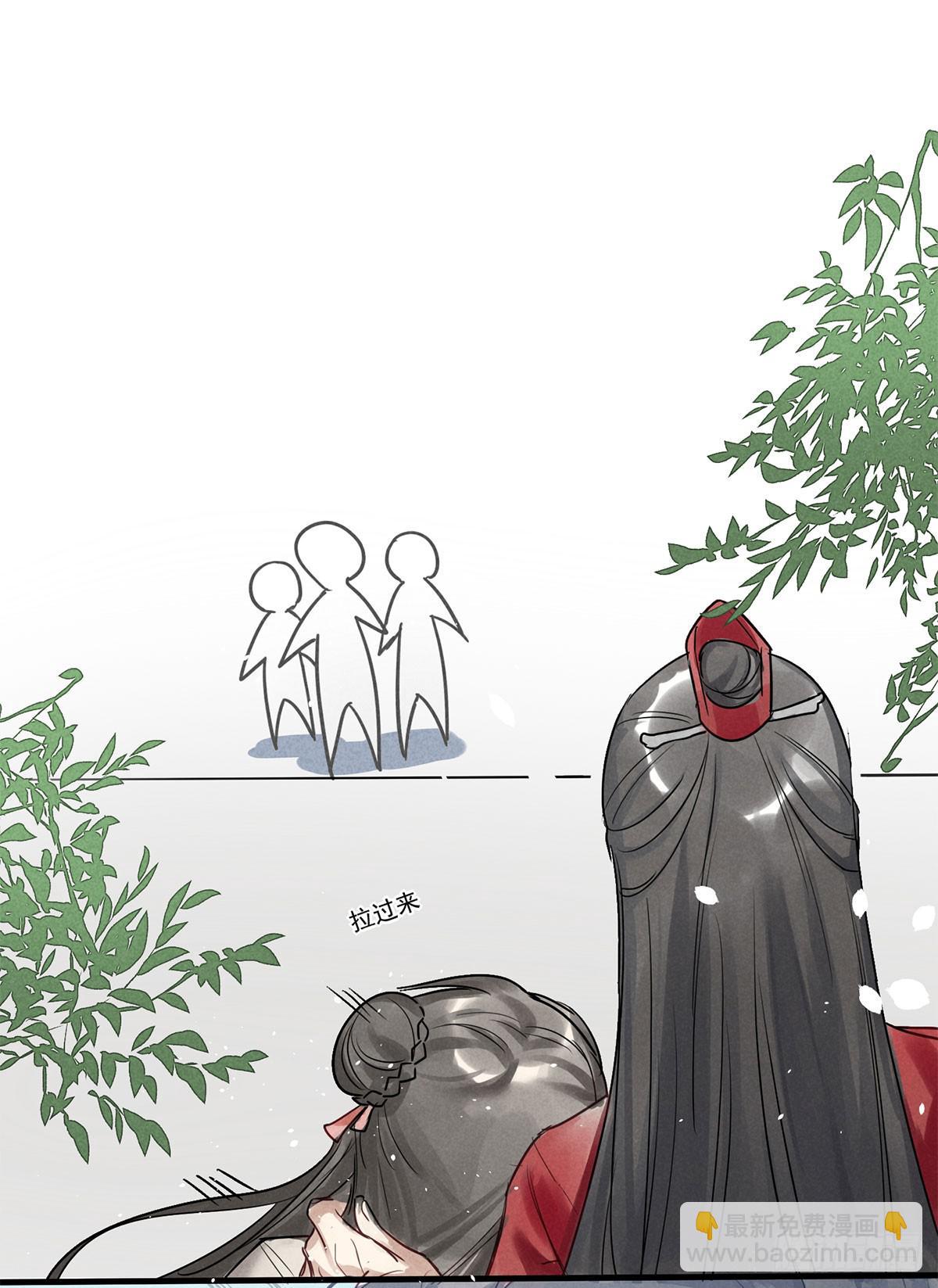01 你的清白我可污不起！88