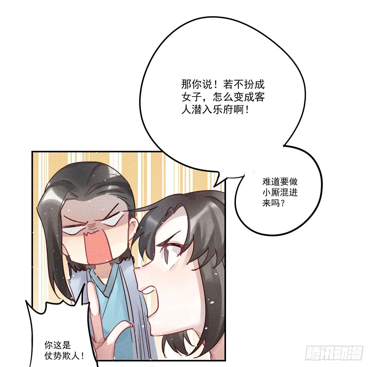 财神的警告！15
