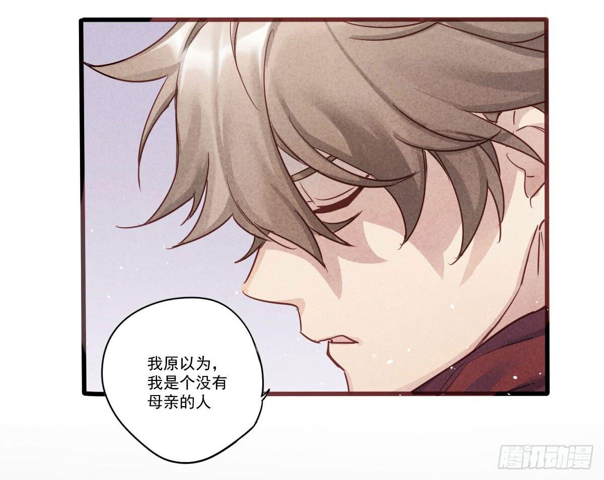 07 其实我是神仙啊！46