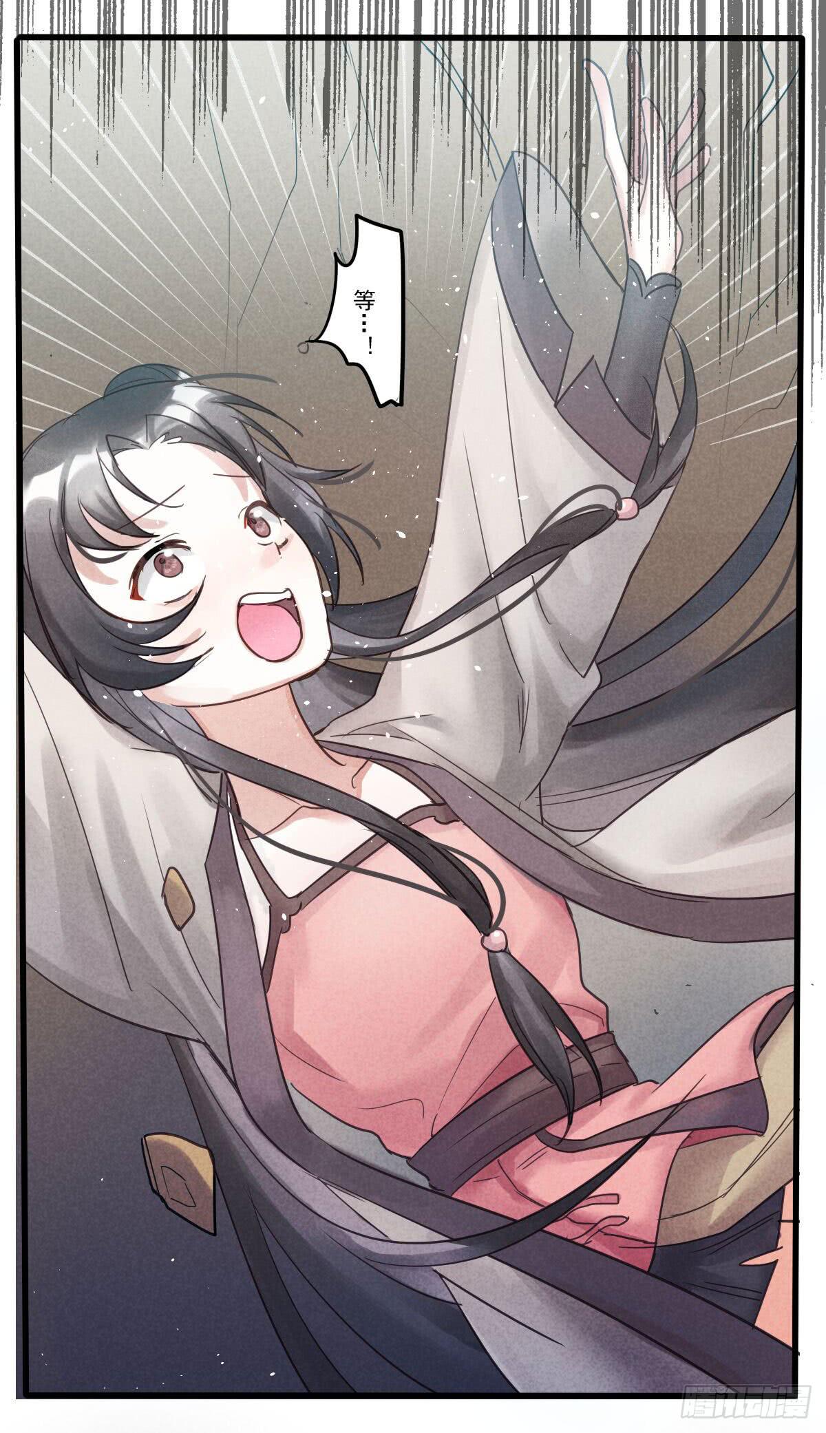 05 这份屈辱我是拒绝的！22