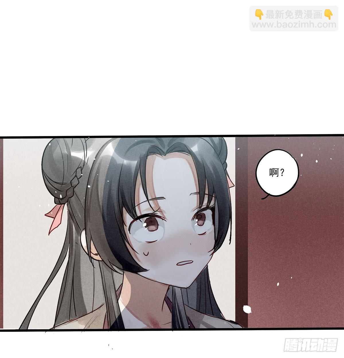01 你的清白我可污不起！78