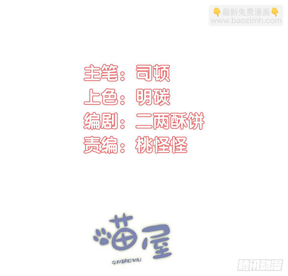 乐府的三姑娘！1