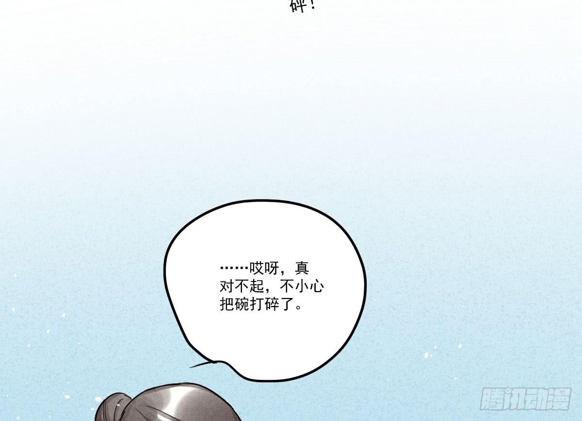 试探一下！33