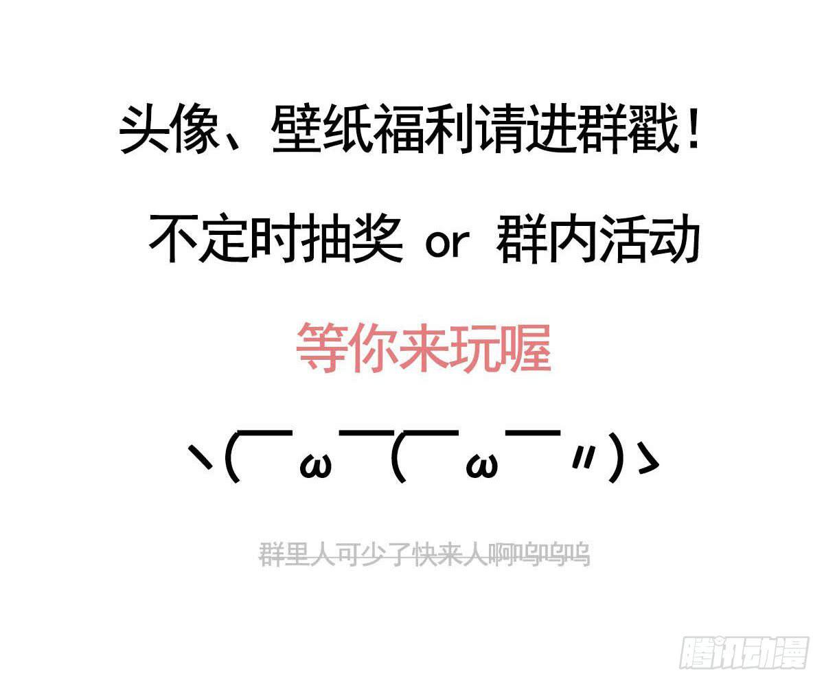 08 贫穷神是大忽悠！49