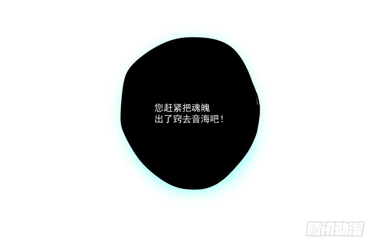 财神的警告！17
