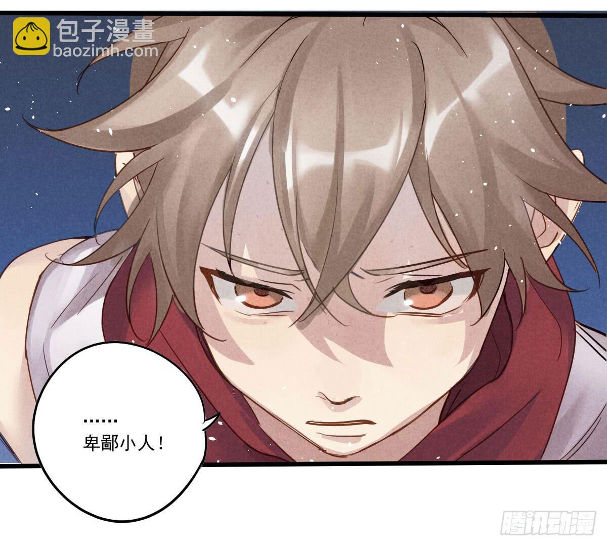 07 其实我是神仙啊！18