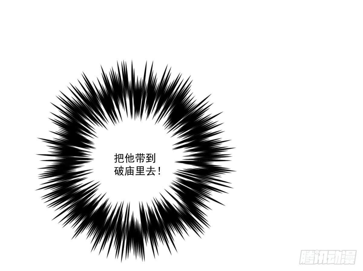 06 来呀你来打我呀！21