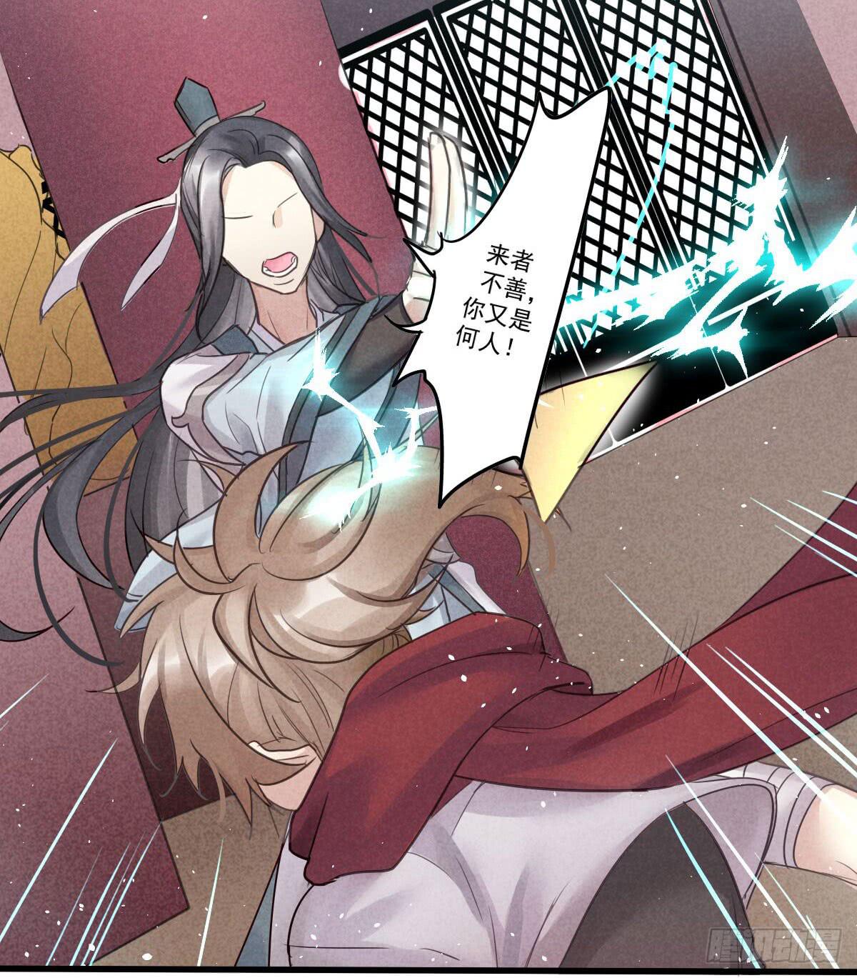07 其实我是神仙啊！3