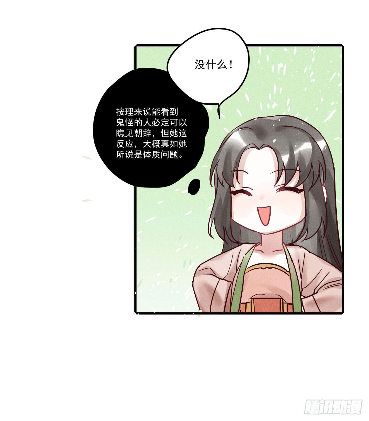 试探一下！12