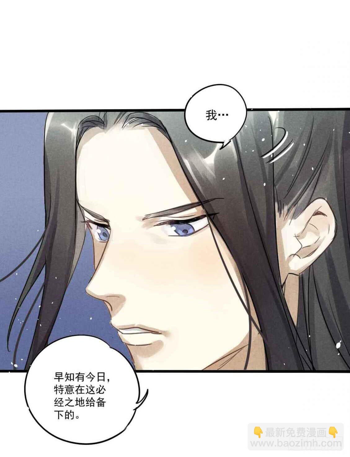03 是时候分道扬镳了！17