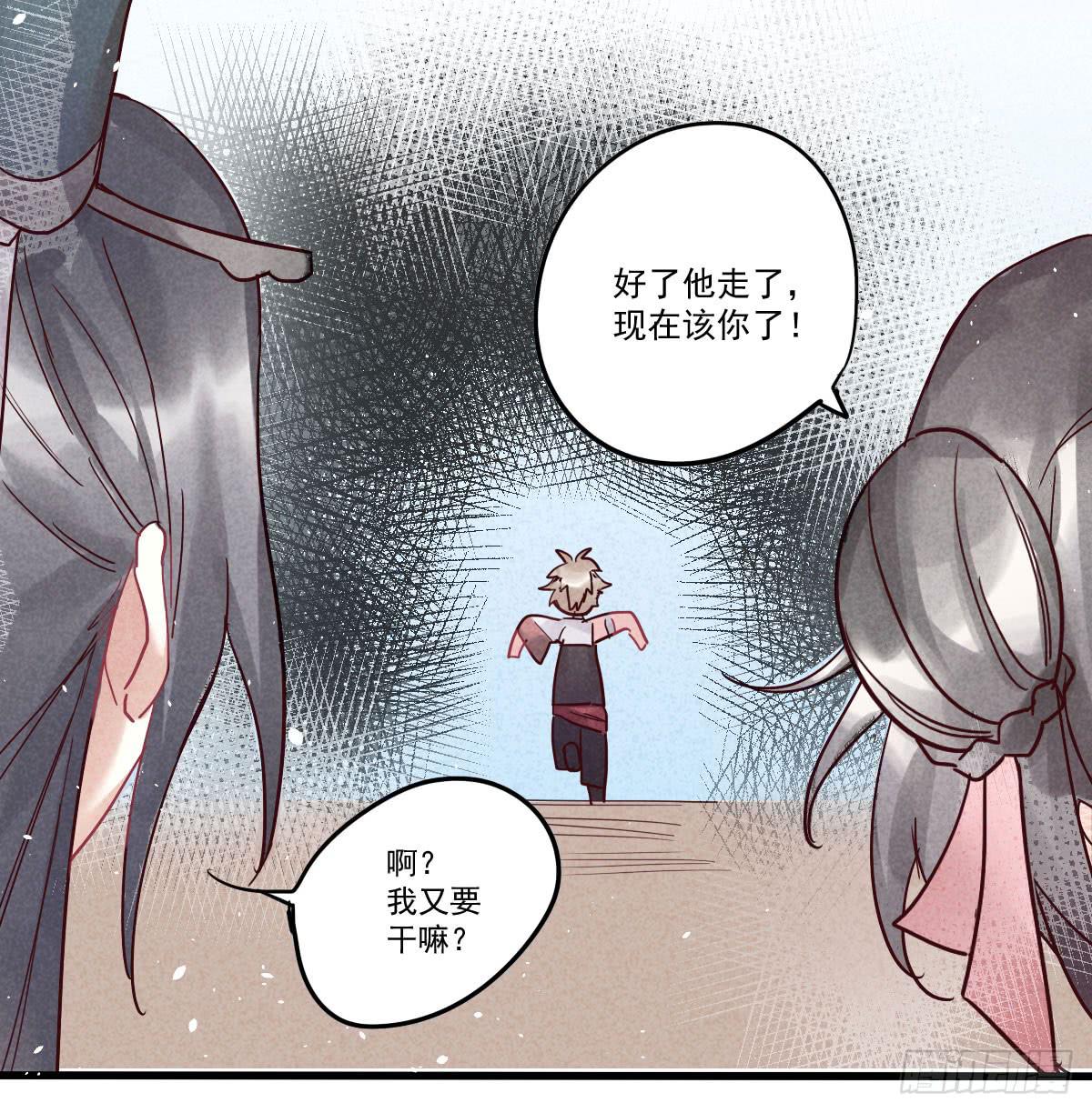 乐府的三姑娘！23